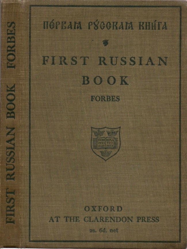 Item #16445 First Russian Book. Nevill Forbes.
